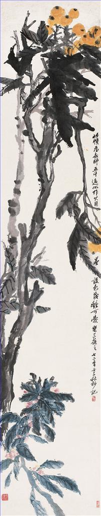 Níspero Wu cangshuo tradicional China Pintura al óleo